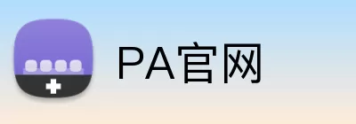PA官网 logo